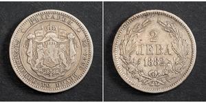 2 Lev Principado autónomo de Bulgaria (1878 - 1908) Plata Alejandro I de Bulgaria