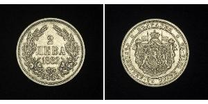 2 Lev Principado autónomo de Bulgaria (1878 - 1908) Plata Alejandro I de Bulgaria