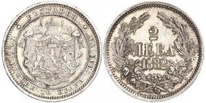 2 Lev Fürstentum Bulgarien (1878 - 1908) Silber Alexander I. (Bulgarien)