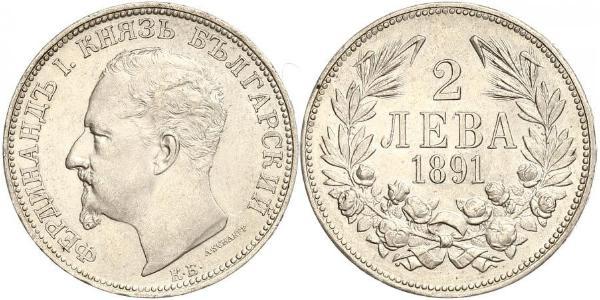 2 Lev Bulgaria Silver Ferdinand I of Bulgaria (1861 -1948)