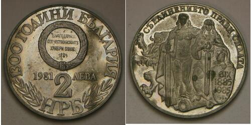 2 Lev Bulgaria  
