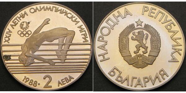 2 Lev Bulgaria  