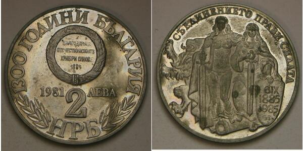 2 Lev Bulgaria  