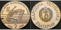 2 Lev 保加利亚  