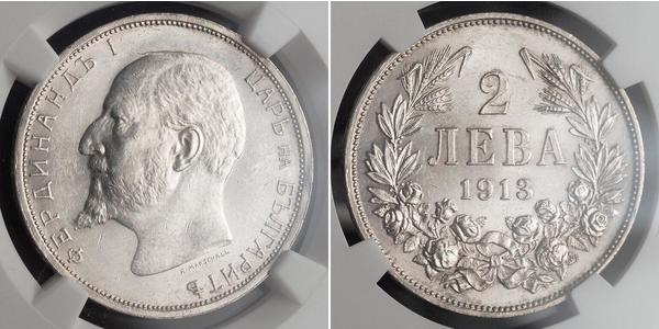 2 Lev 保加利亚 銀 Ferdinand I of Bulgaria (1861 -1948)