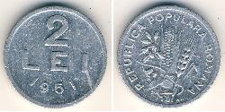 2 Lev Socialist Republic of Romania (1947-1989) 铝 