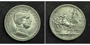 2 Lira 意大利王國 (1861-1946)  维托里奥·埃马努埃莱三世 (1869 - 1947)