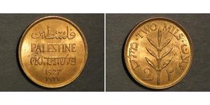 2 Mill Palestina Bronce 