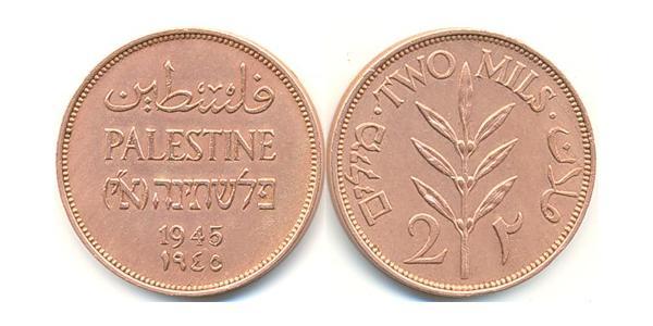 2 Mill Palestina Bronce 