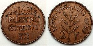 2 Mill Palestine Bronze 