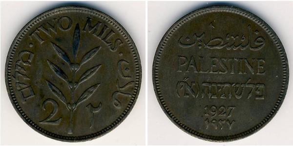 2 Mill Palestine Bronze 