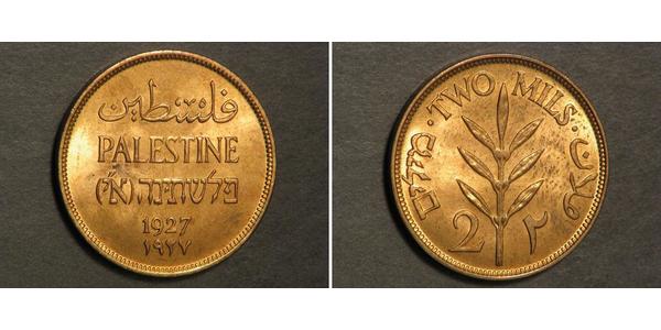 2 Mill Palestine Bronze 