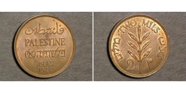 2 Mill Palestine Bronze 