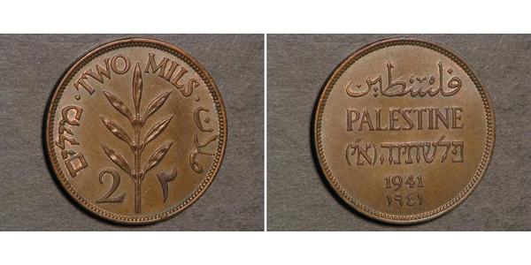 2 Mill Palestine Bronze 