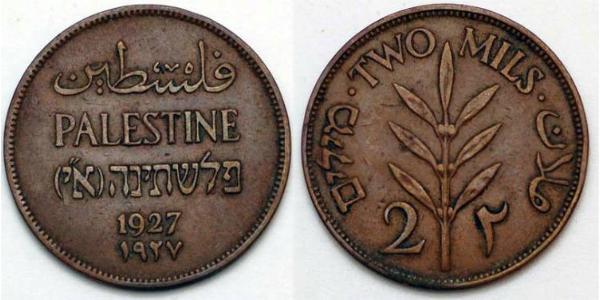 2 Mill Palestine Bronze 