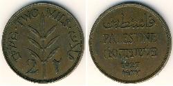 2 Mill Palästina Bronze 