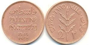 2 Mill Palästina Bronze 