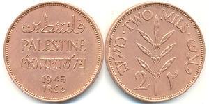 2 Mill Palestine Bronzo 