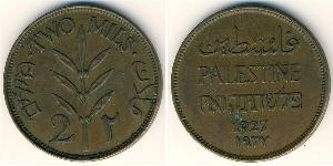 2 Mill Palestine Bronzo 