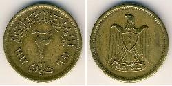 2 Millieme Egitto (1953 - ) Alluminio/Bronzo 