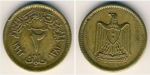 2 Millieme Egitto (1953 - ) Alluminio/Bronzo 