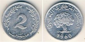 2 Millieme Túnez Aluminio 