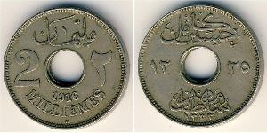 2 Millieme Arab Republic of Egypt  (1953 - ) Copper/Nickel 