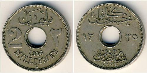 2 Millieme Arab Republic of Egypt  (1953 - ) Copper/Nickel 