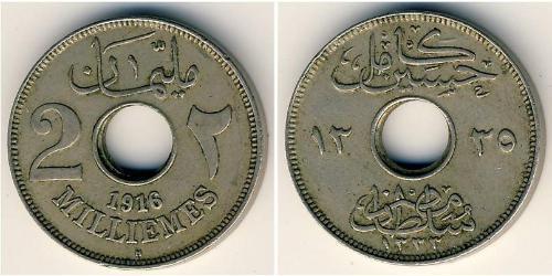 2 Millieme Ägypten (1953 - ) Kupfer/Nickel 