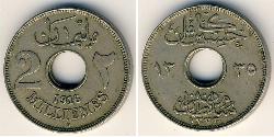 2 Millieme Egipto (1953 - ) Níquel/Cobre 