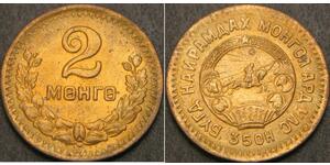 2 Mongo Mongolia Alluminio/Bronzo 