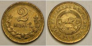 2 Mongo Mongolia Alluminio/Bronzo 