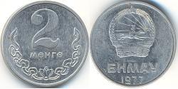 2 Mongo Mongolie Aluminium 