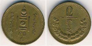 2 Mongo Mongolia Bronze 