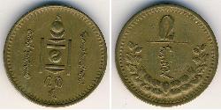 2 Mongo Mongolie Bronze 