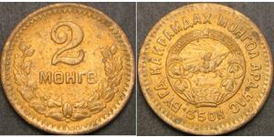 2 Mongo Mongolei Bronze/Aluminium 