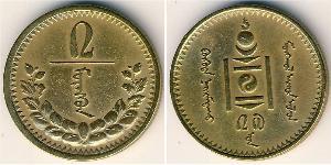 2 Mongo Mongolia Bronze/Aluminium 