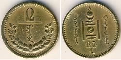 2 Mongo Mongolie Bronze/Aluminium 