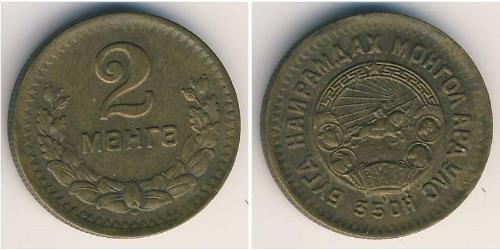 2 Mongo Mongolia Bronzo 