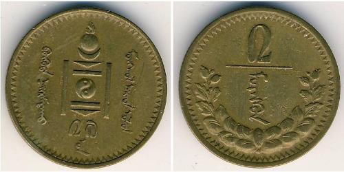 2 Mongo Mongolia Bronzo 