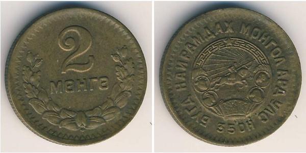 2 Mongo Mongolia Bronzo 