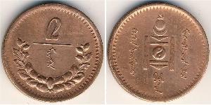 2 Mongo Mongolia 銅 