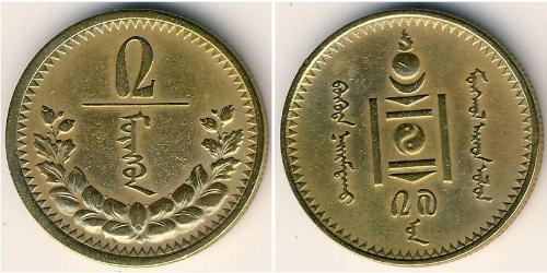 2 Mongo Mongolia 青铜/铝 