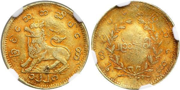 2 Mu Burma Gold 