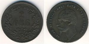 2 Ore Sweden Copper 