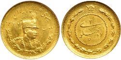 2 Pahlevi Іран Золото Реза Шах Пахлаві(1878 - 1944)