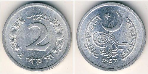 2 Paisa Pakistán (1947 - ) Aluminio 