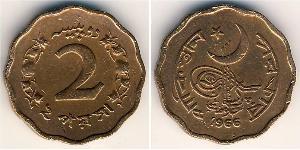 2 Paisa Pakistan (1947 - ) Bronze 