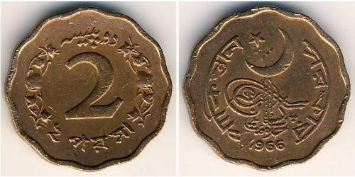 2 Paisa Pakistan (1947 - ) Bronze 