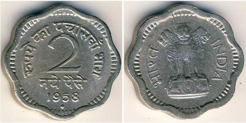 2 Paisa India (1950 - ) Copper/Nickel 